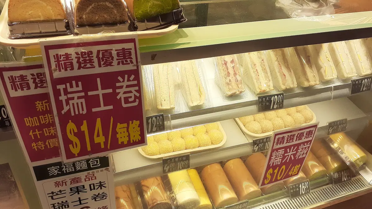 Eggless Cake Shop bakes